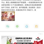 第五人格活动分享帖