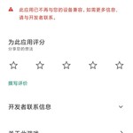 兄弟们，我成功了iQOOneo5进去玩了