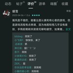 评论区常驻活动，点赞打卡送豆币！【已截止】