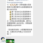 酷酷跑网友_146201