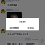 【已结束】预约《星球：重启》，抽网红萝卜刀玩具模型！