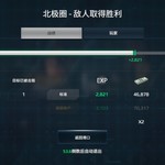 【活动】战舰起航，秀战绩赢豆币【已截止】