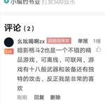 安利游戏赢豆币！游单专区补全活动开始啦！【已截止】