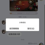 异次元主公分享活动帖