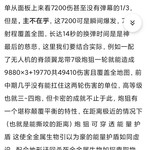 关于这个✔8游戏的一些萌新建议 35级顶尖对局篇