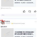 《使命召唤》充值即返15%现金！更可赢百元现金红包！