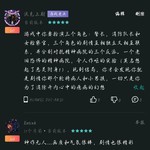 万圣节活动四：游戏评论区活动——恐怖游戏测评