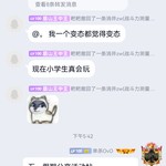 五一假期分享活动帖