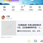 《无期迷途》手游公测定档8月11日，正式追缉即将开启！（内含648追缉金）