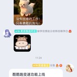 酷酷跑变速功能上线！！！感受二十倍速畅快游戏体验