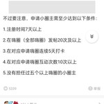 无极，你起床了吗？