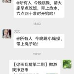 你画我猜第二期分享贴【已截止】