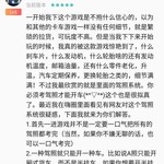 何谓好评论？酷酷跑嗨圈×评论区联动活动开始啦！（已截止）