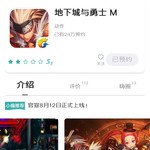 勇士，欢迎回家！《地下城与勇士 M》冲刺预热活动火热进行中