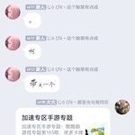 周常活动：玩什么？看我的！酷酷跑每周游单征集活动（3月8日-3月15日）