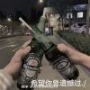 酷酷跑网友_46847748