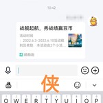 战舰常驻分享活动帖