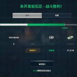 战舰起航，秀战绩赢豆币【已截止】