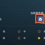 还在用游客登陆吗？进来看看