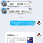 酷酷跑2021中秋庆典活动四：虚拟圆月赏