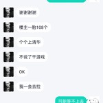 来吧 一起开黑 帮你解决疑难杂症