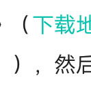 首充福利哪里找，一切尽在酷酷跑——《爆裂魔女》充值报销活动开始啦（已截止）