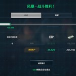 【活动】战舰起航，秀战绩赢豆币【已截止】