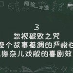 拳头开发者日志就《破败王》活动的总结及反思致歉。