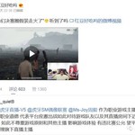 【九老师学园】知名主播炸死韩国艺人，上了全球新闻推特热门
