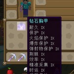 我的世界1.6.4TMI内置修改器MOD