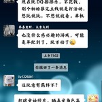 打破童话碎片，晒喜爱角色赢好礼【已截止】