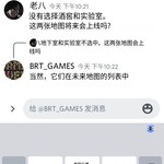 以后要上线的地图，大家期待