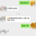 她这是因为啥生气啊？