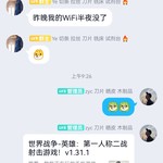 《世界战争—英雄》清明节活动来了！【已截止】