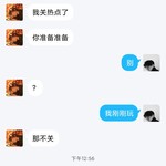 周常活动：玩什么？看我的！酷酷跑每周游单征集活动（3月15日-3月22日）