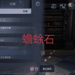 第五人格端午活动【已截止】