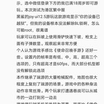 何谓好评论？酷酷跑嗨圈×评论区联动活动开始啦！（已截止）