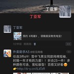 【已结束】预约《鸣潮》，领精美实物充电宝！