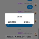 战舰常驻活动分享帖