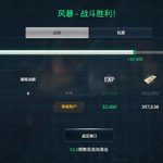 【秀战绩赢豆币】现代战舰常驻活动【已截止】