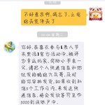 感谢官方，感谢大兵哥，感谢歪歪姐