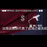 jr3新手教程（FRT成员发布）