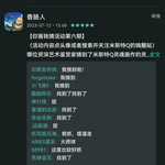 评论区常驻活动，点赞打卡送豆币！【已截止】