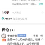 安利游戏赢豆币！游单专区补全活动开始啦！【已截止】