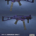 【枪枪竞猜社区活动】猜一猜企鹅买了哪把UMP-45【已截止】