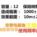 手榴弹妙用学会这招你就是绝地雷神！