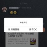 【已截止】炫出游戏新主张！轻松赢百元京东E卡大奖！（获奖名单公布）