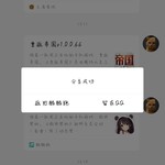 【秀战绩赢豆币】现代战舰常驻活动【已截止】