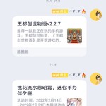 原神双节分享活动帖【已截止】