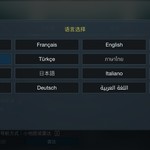 论游戏如何调整成中文